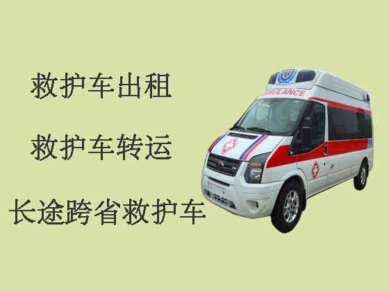 深圳救护车出租费用标准-医疗转运车租赁